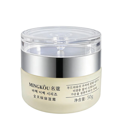 Collagen Facial Cream 50g – Nourishes and Plumps the Skin | Light and Fresh Texture | Day and Night Moisturizer Inspired by Korean Cosmetics